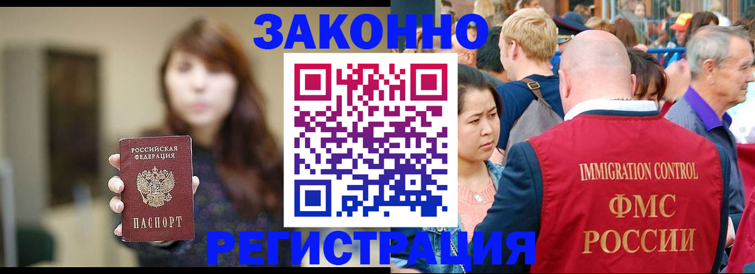 прописка поиск в Шлиссельбурге